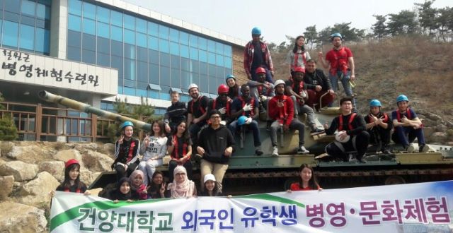 ▲ 지난해 4월 철원에서 병영문화체험을 진행하는 건양대 GKS 유학생의 모습.ⓒ건양대학교