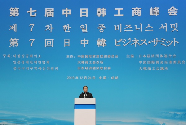 ▲ 박용만 대한상공회의소 회장이 24일 중국 쓰촨성 청두에서 열린 ‘한중일 비즈니스 서밋’에서 인사말을 하고 있다. ⓒ대한상의