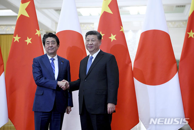 ▲ 일중 정상회담에 앞서 악수하는 아베 신조 일본 총리와 시진핑 중국 국가주석. ⓒ뉴시스 AP. 무단전재 및 재배포 금지.