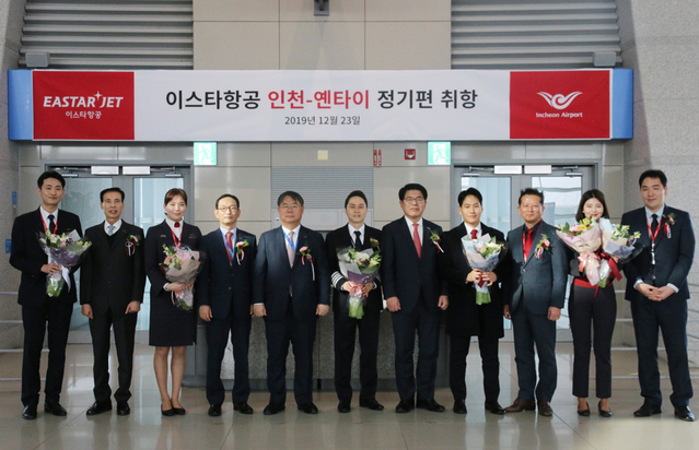 ▲ ⓒ이스타항공