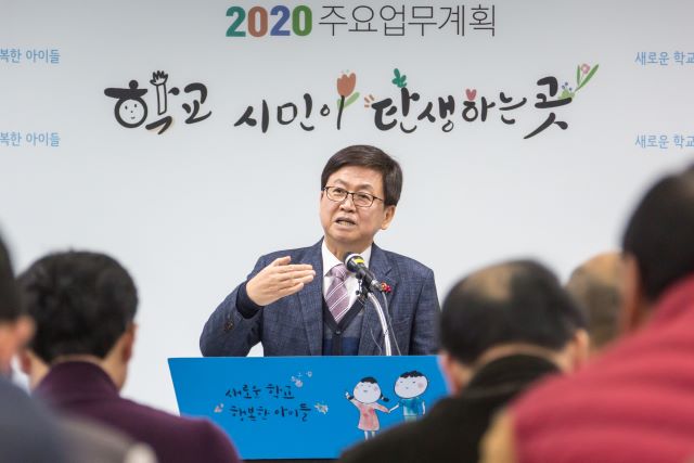 ▲ 최교진 세종교육감이 24일 교육청 대회의실에서 언론브리핑을 갖고 내년도 주요업무 계획을 발표하고 있다.ⓒ세종시교육청