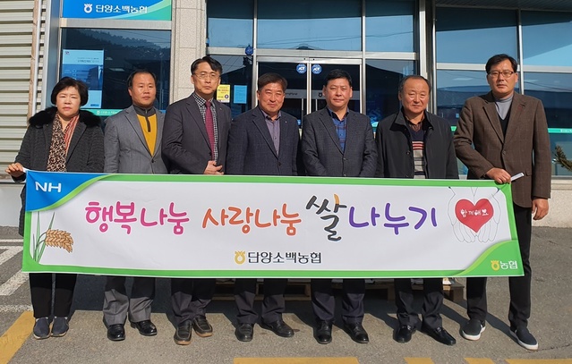 ▲ 24일 이기열 단양소백농협 조합장(가운데)이 단양 가곡·영춘·어상천면 등 3개 면사무소에 사랑의 쌀 100포를 기탁하고 면사무소 관계자들과 기념촬영을 하고 있다.ⓒ농협 단양군지부