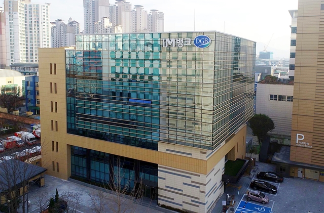 ▲ DGB대구은행이 수성구 본점에 ‘디플렉스’를 준공했다.ⓒDGB