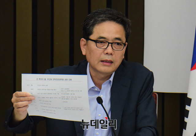 ▲ 곽상도 자유한국당 의원. ⓒ뉴데일리 DB