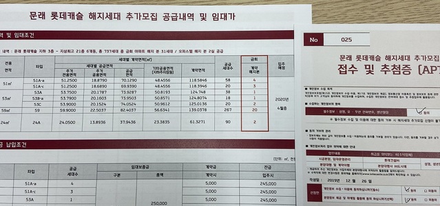 ▲ ⓒ 뉴데일리