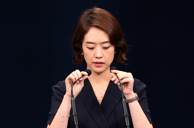 ▲ 고민정 청와대 대변인. ⓒ뉴시스