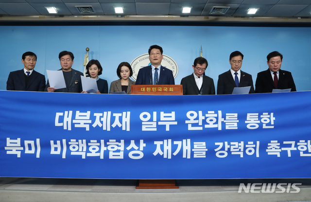 ▲ 더불어민주당 송영길, 기동민 등 의원들이 26일 서울 여의도 국회에서 대북제재 일부 완화를 통한 북미 비핵화협상 재개 촉구 기자회견을 하고 있다. ⓒ뉴시스