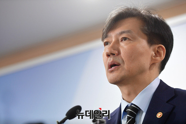 ▲ 지난 4월 국회 패스트트랙에 상정된 검경 수사권조정 법안에 대해 조국 당시 법무부 장관은 