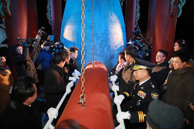 ▲ 2019년 열린 경북대종 타종식 장면.ⓒ영덕군