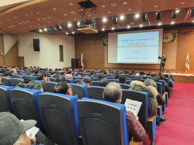 ▲ 김천시는 지난 23일 농업기술센터 대강당에서‘가축분뇨의 관리 및 이용에 관한 법률’에 따라 2020년 3월 25일부터 시행되는 축산만들기 실습(퇴비화 부숙도 육안판별법) 및 컨설팅 교육을 실시했다.ⓒ김천시