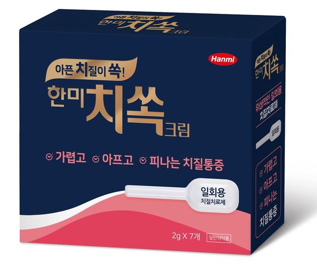 ▲ 일회용 주입기에 담긴 치질 치료제 ‘치쏙크림’ ⓒ한미약품