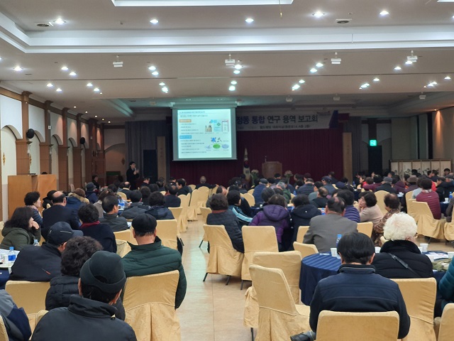 ▲ 경주시가 마련한 ‘중부·황오 행정동통합 조사 용역 결과보고회’가 지난 24일 경주 월드웨딩에서 개최됐다.ⓒ경주시