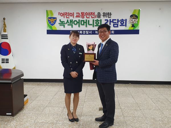 ▲ 충남도의회 오인철 의원이 26일 천안서북경찰서 회의실에서 충남녹색어머니회연합회로부터 감사패를 받았다.ⓒ충남도의회