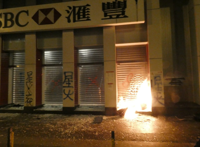 ▲ 크리스마스 이브 시위대의 공격을 받고 불타는 HSBC 몽콕지점ⓒ허동혁