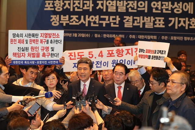 ▲ ‘포항지진 특별법’이 국회 본회의를 통과하며 사실상 법 제정이 확정되자 포항시민이 일제히 환영의사를 표하고 있다.ⓒ포항시