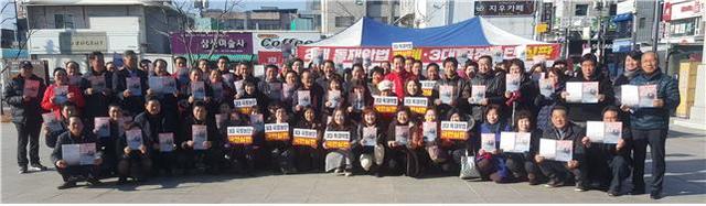 ▲ 자유한국당 칠곡·성주·고령 당협(위원장 김항곤)은 27일 왜관역 광장에서 ‘2대 독재 악법 철폐, 3대 국정농단 심판’을 위한 대국민 홍보행사를 전개했다.ⓒ한국당 칠성고 당협
