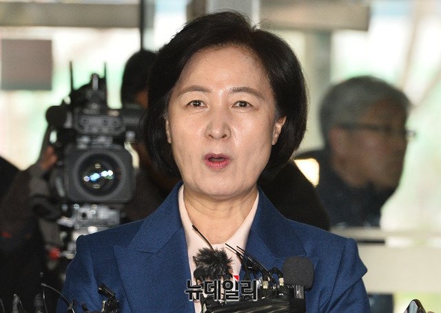 ▲ 추미애 법무부 장관 후보자. ⓒ박성원 기자