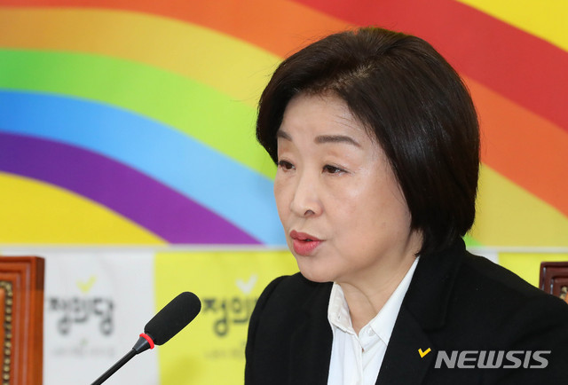 ▲ 심상정 정의당 대표가 