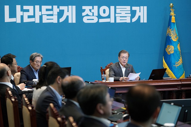 ▲ 문재인 대통령이 16일 오후 청와대 여민관에서 열린 수석·보좌관회의에 참석해 발언하고 있다. ⓒ청와대
