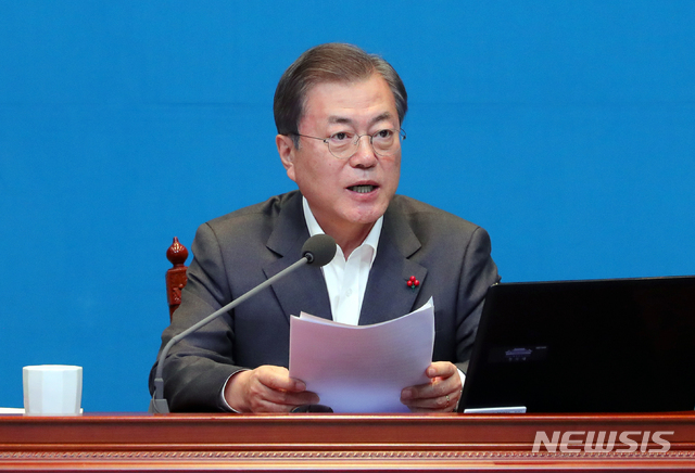 ▲ 문재인 대통령이 31일 국회에 추미애 법무부장관 후보자의 청문보고서를 송부해줄 것을 요청했다. ⓒ뉴시스