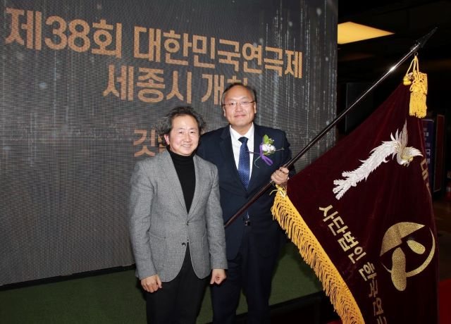 ▲ 세종시가 내년도 ‘제38회 대한민국 연극제’ 개최지로 선정됐다.ⓒ세종시