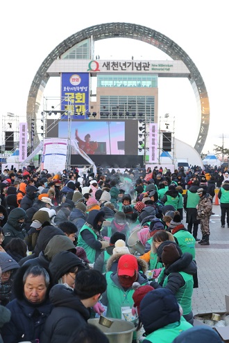 ▲ 해맞이 행사에 참가한 관광객 1만명을 대상으로 떡국 나눔행사를 하고 있다.ⓒ포항시