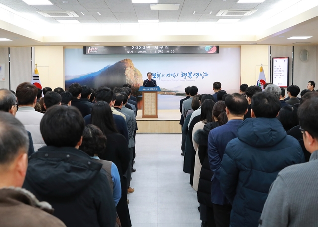 ▲ 2일 군청 대회의실에서 열린 신년사 장면.ⓒ영양군