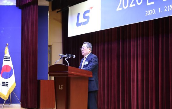 ▲ 구자열 LS 회장이 2일 경기 안양 LS타워에서 열린 2020년 신년회에서 신년사를 하고 있다. ⓒLS