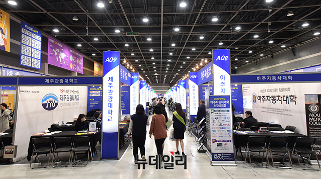 ▲ 전문대학 정시 입학정보를 제공하고, 수험생 진학상담 등을 진행하는 '전문대 2020 정시 입학정보박람회'가 2일 오전 서울 서초구 aT센터에서 개최됐다. ⓒ박성원 기자