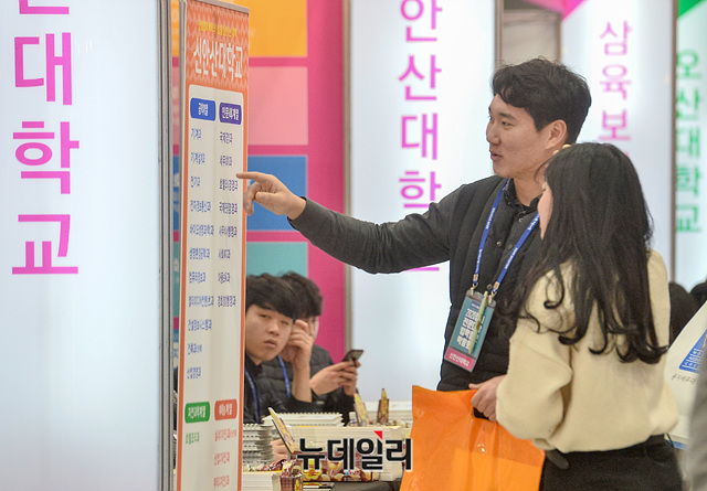 ▲ 전문대학 정시 입학정보를 제공하고, 수험생 진학상담 등을 진행하는 '전문대 2020 정시 입학정보박람회'가 2일 오전 서울 서초구 aT센터에서 개최됐다. ⓒ박성원 기자