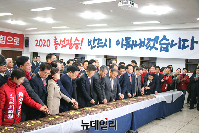 ▲ 2020 경자년 새해 자유한국당 대구경북신년교례회에 참석한 지역 의원과 당협위원장 등 주요 내빈들이 시루떡을 커팅하고 있다.ⓒ뉴데일리