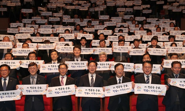 ▲ 충남도 간부공무원 24명은 2일 도청에서 양승조 도지사가 참석한 가우데 청렴서약식을 가졌다.ⓒ충남도