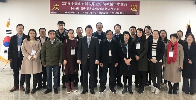 ▲ 중국 산동과기직업대학 교원들이 호산대에서 전공 연수를 마친 후 기념촬영을 하고 있다.ⓒ호산대