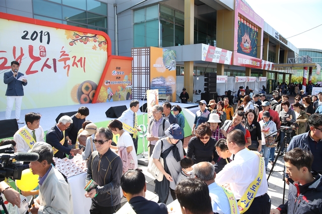 ▲ 지난해 열린 청도반시축제와 청도세계코미디아트페스티벌은 역대 최대 규모의 관람객 38만명을 기록하면서 성공적으로 개최됐다.ⓒ청도군