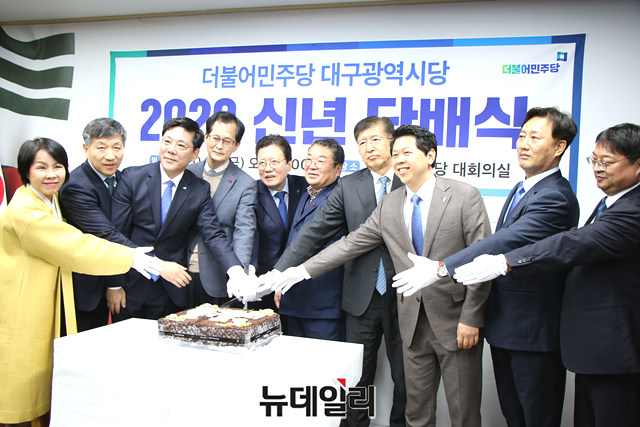 ▲ 4.15총선 예비후보자들이 총선 승리를 다짐하며 3일 단배식에서 시루떡을 커팅하고 있다.ⓒ뉴데일리