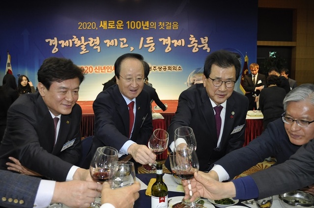 ▲ 3일 그랜드플라자 청주호텔에서 열린 2020 신년인사회에서 이시종 충북지사와 김병우 충북도교육감, 장선배 충북도의장, 이두영 청주상의회장이 건배를 하고 있다.ⓒ청주상공회의소