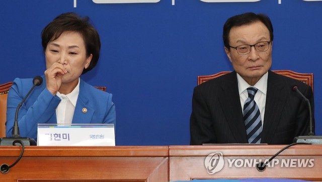 ▲ 울먹이는 김현미 국토부 장관(왼쪽).ⓒ연합뉴스