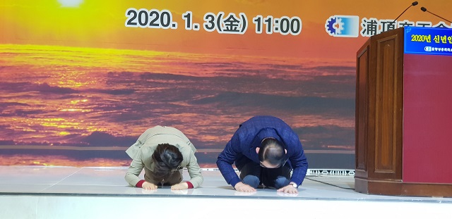 ▲ 박명재(오른쪽)·김정재 국회의원이 내빈에게 큰절을 하고 있다.ⓒ포항상의