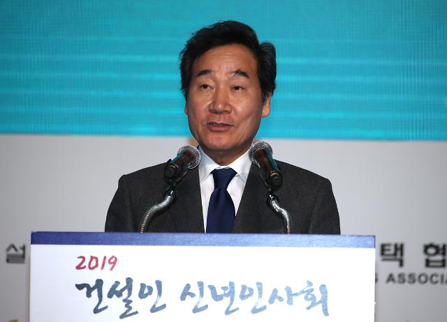 ▲ 이낙연 국무총리가 4일 오후 서울 소공동 롯데호텔에서 열린 '2019 건설인 신년인사회'에서 축하인사를 하고 있다.ⓒ연합뉴스