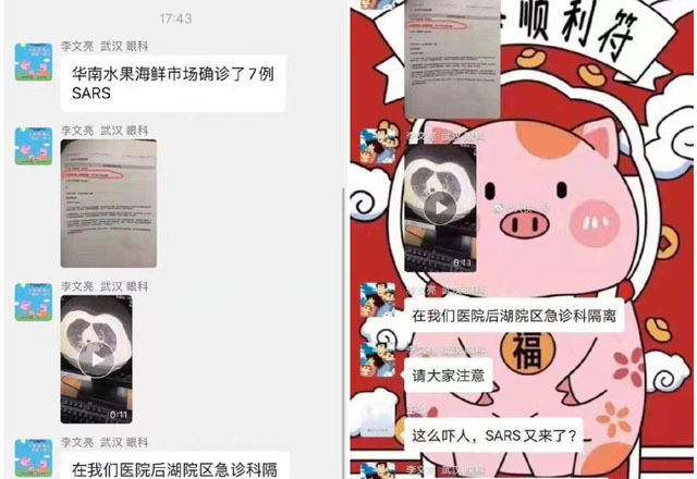 ▲ 해외 기반 반공매체 '에포크 타임스'는 중국 의료인 사이에서 이번 폐렴이 사스(SARS, 중증급성호흡기증후군)이라는 근거가 퍼지고 있다며 관련 대화방 사진을 공개했다. ⓒ에포크 타임스 관련보도 화면캡쳐.