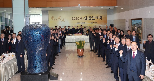 ▲ 포항시의회가 경자년 새해 를 맞아 신년인사회를 갖고 기념 촬영을 하고 있다.ⓒ포항시의회