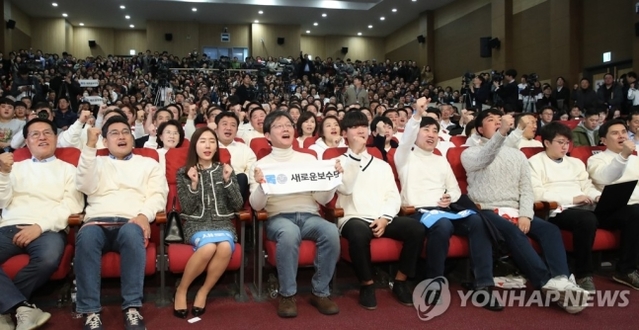 ▲ 새로운보수당이 5일 국회 의원회관 대회의실에서 창당 대회를 개최하고 공식 출범했다. ⓒ연합뉴스