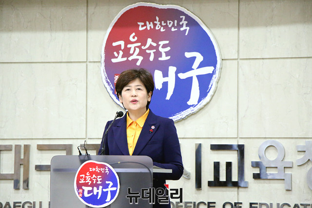 ▲ 강은희 대구교육감이 6일 오전 신년 기자간담회에서 인사말을 하고 있다.ⓒ뉴데일리