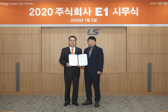 ▲ E1 구자용 회장(좌)과 박승규 노조위원장이 2020년도 임금에 관한 위임장을 들고 기념촬영을 하고 있다. ⓒE1