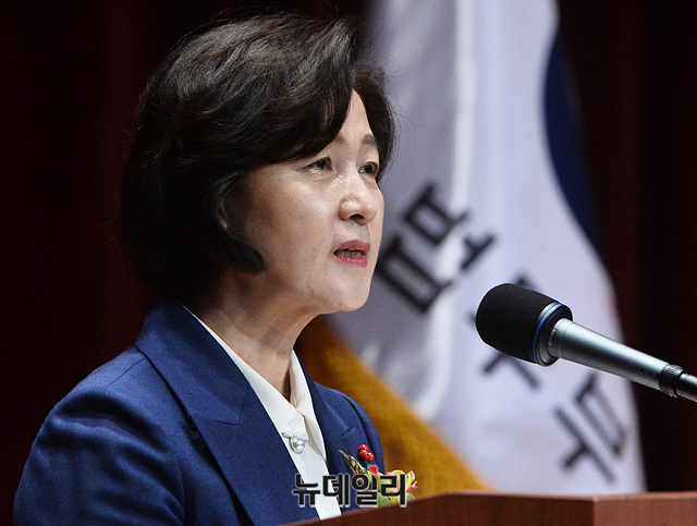 ▲ 추미애 법무장관이 지난 3일 정부과천청사에서 열린 취임식에서 취임사를 하고 있다. ⓒ박성원 기자