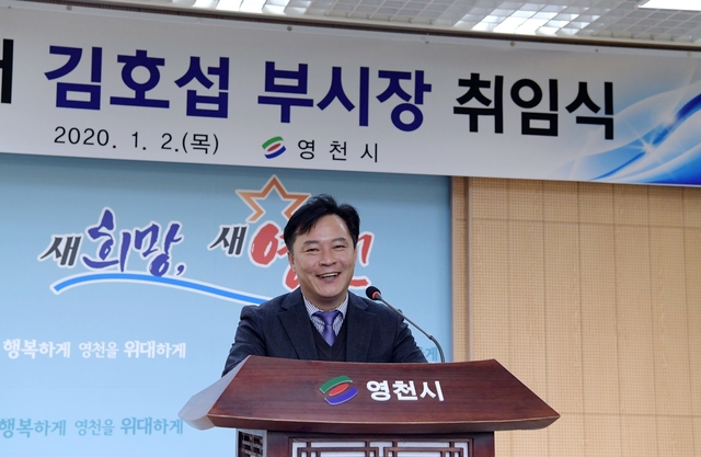 ▲ 김호섭 영천시 부시장은 2일 아침 충혼탑 참배와 ‘2020년 시무식’에 참석해 경자년 새해 각오를 다지며 첫 업무를 시작했다.ⓒ영천시