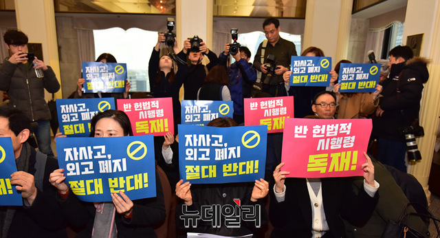 ▲ 정교모는정교모는 “정부가 자유와 평등의 균형점이 무엇인지 깊이 숙고하길 바란다”며 “우리 사회 공정성 문제의 본질은 문재인 정권의 독선, 탈법, 반칙, 위선이며, 이것을 모면하기 위해 외고‧자사고‧국제고를 희생양으로 삼지 말라”고도 주장했다. ⓒ정상윤 기자