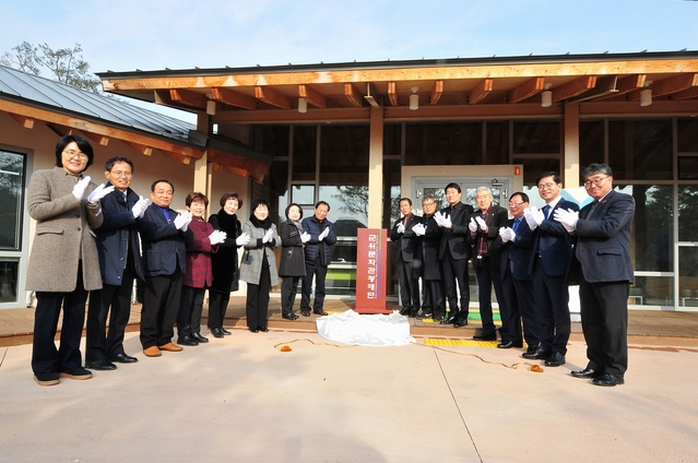 ▲ 지난 8월 발대한 군위문화관광재단은 지난 2일 삼국유사테마파크 내 사무실에서 출범식을 갖소 새해 힘찬 출발을 했다.ⓒ군위군