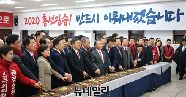 ▲ 지난 2일 열린 자유한국당 대구시당과 경북도당 신년교례회 황교안 대표와 대구경북의원들이 총선승리를 다짐하고 있다.ⓒ뉴데일리