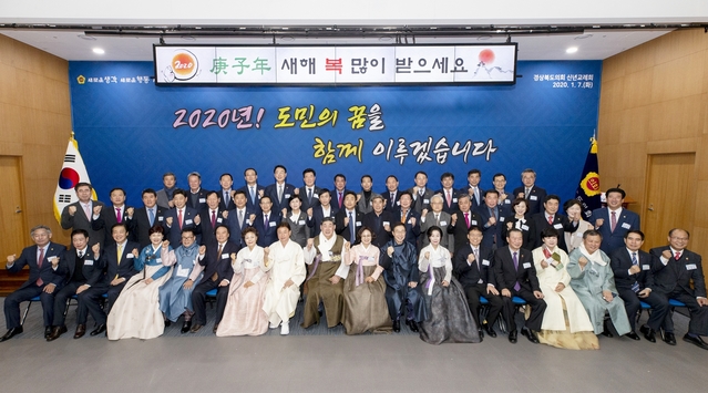 ▲ 장경식 의장은 새해인사를 통해 “2020년은 흰 쥐띠의 해로 풍요와 번영, 기회를 상징하는 흰 쥐의 기운으로 올 한 해 모든 도민들의 살림살이가 보다 넉넉해지고 풍성해지길 바란다”고 덕담을 전했다.ⓒ경북도의회